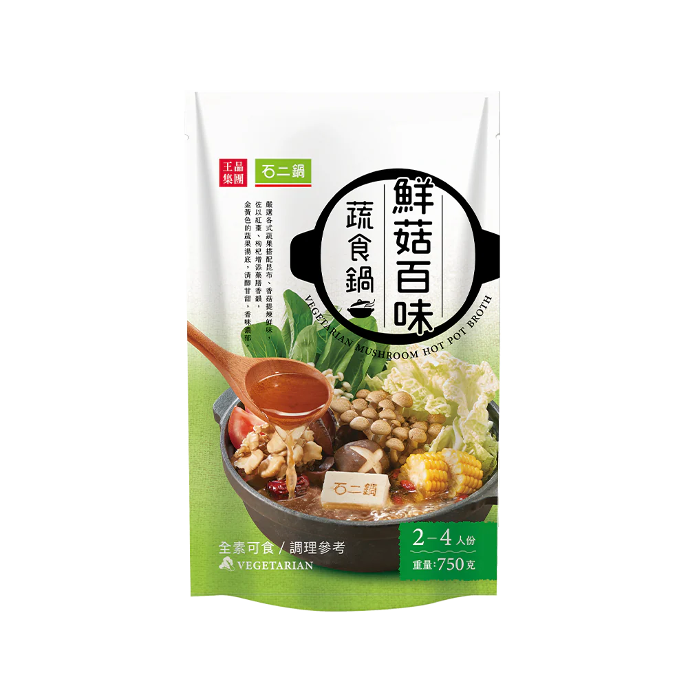 12 Hotpot-Fresh Mushroom Vegetable Soup Base 750g