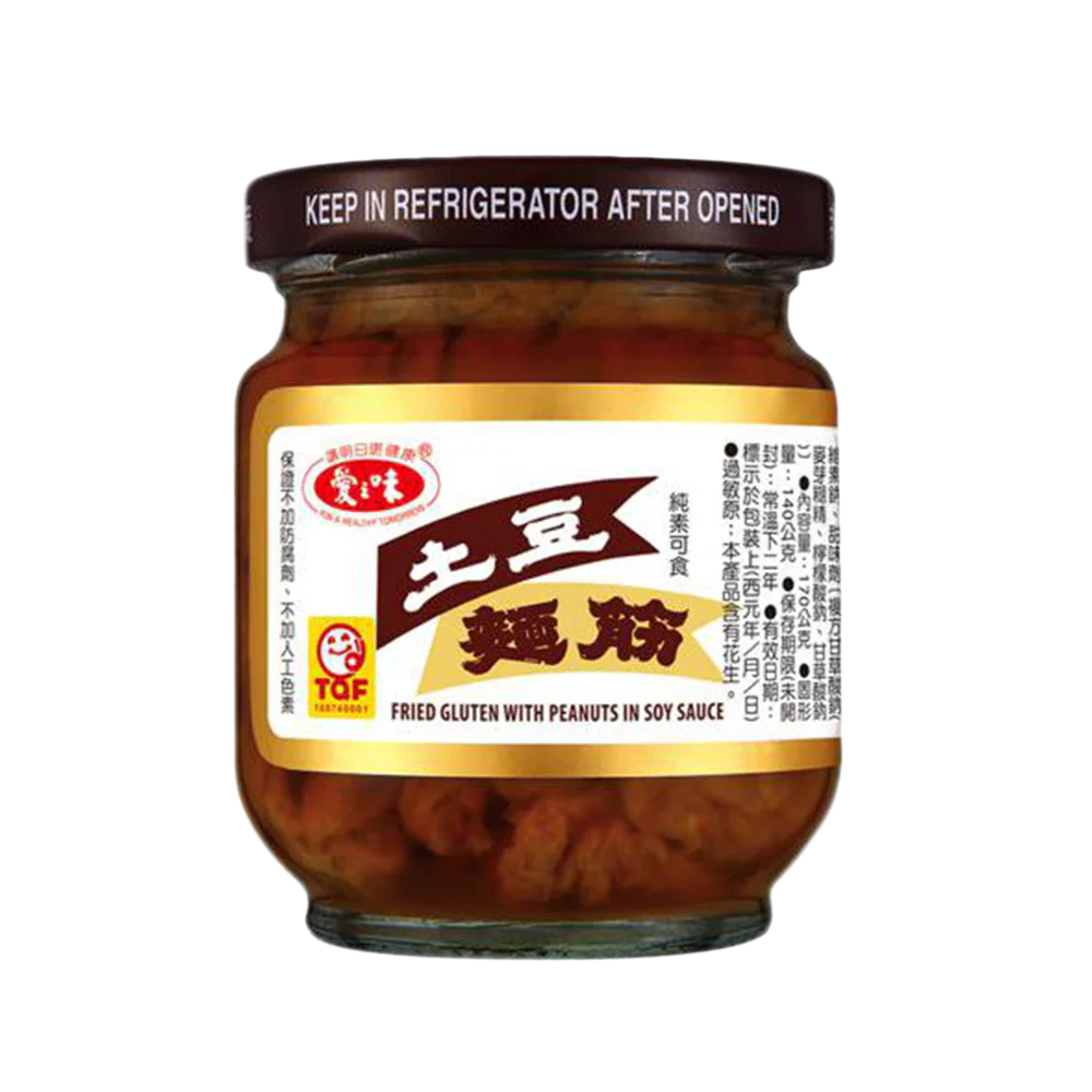 AGV - Fried Gluten with Peanut in Soy Sauce 170g
