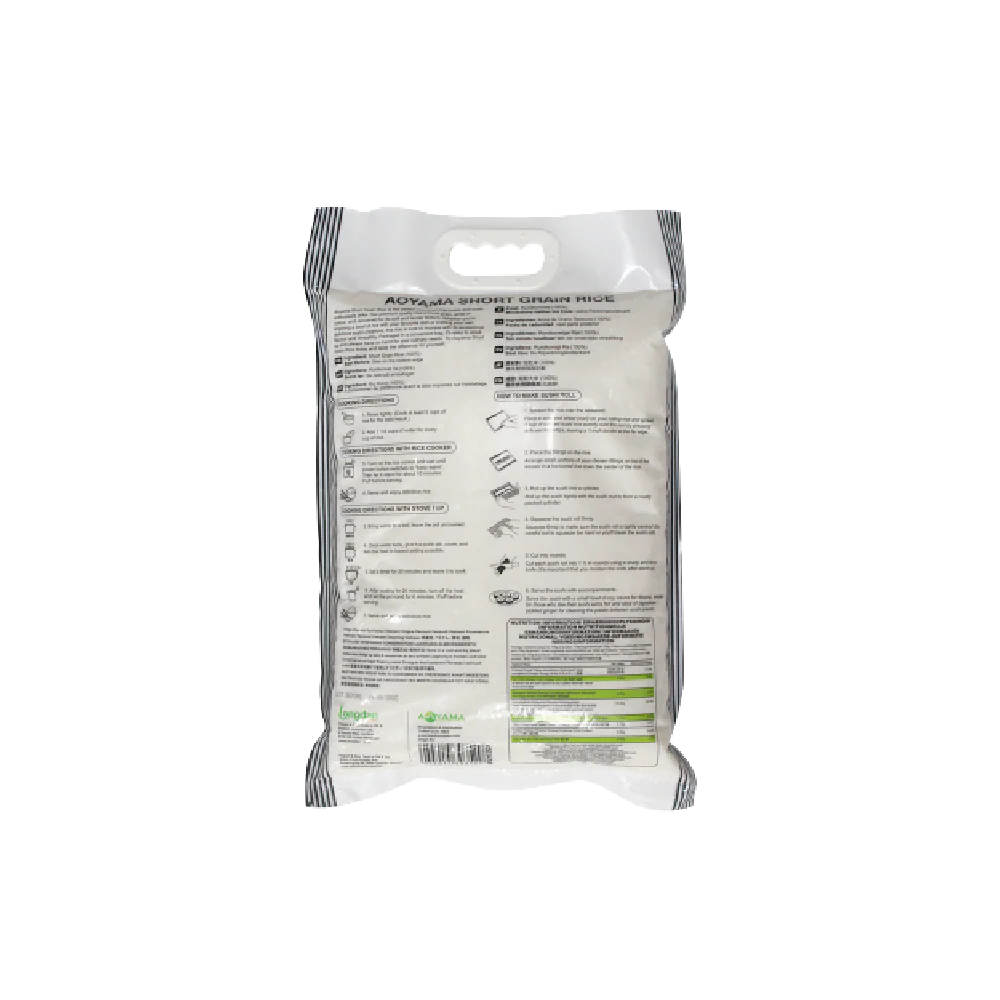 AOYAMA Sushi Rice Short Grain 5kg - Image 2