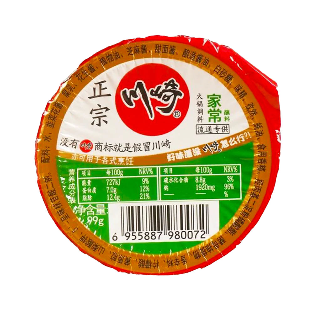 CHUANQI Hot Seasoning - Home Style Flavour 99g