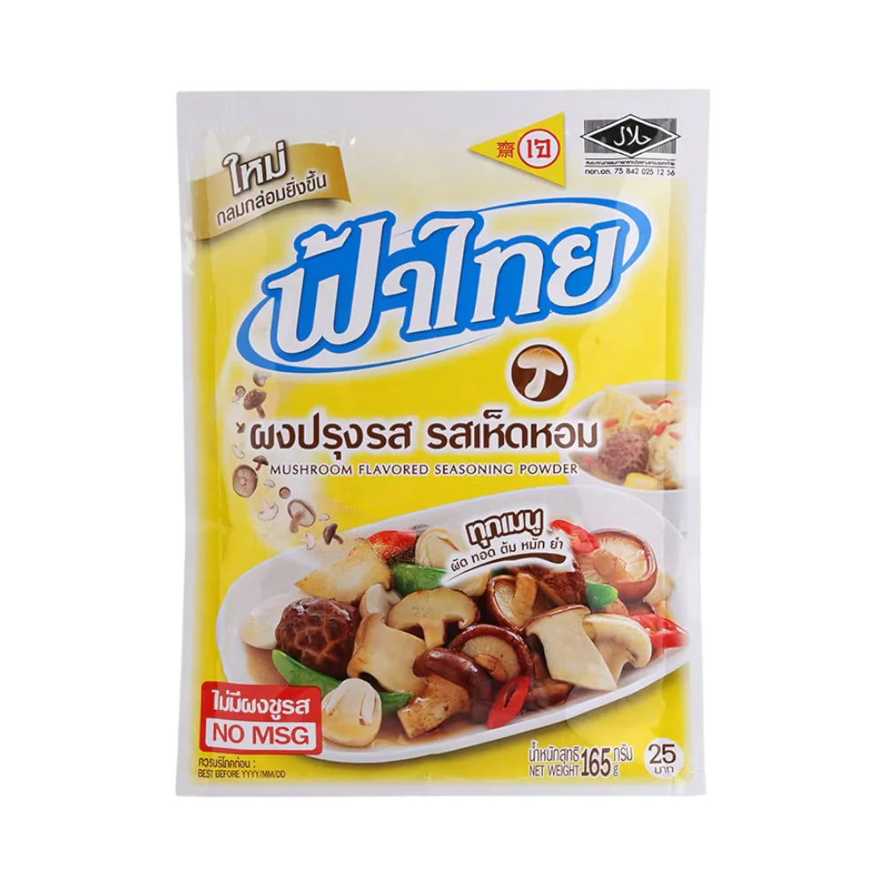 FATHAI Mushroom Flavour Seasoning Powder 165g