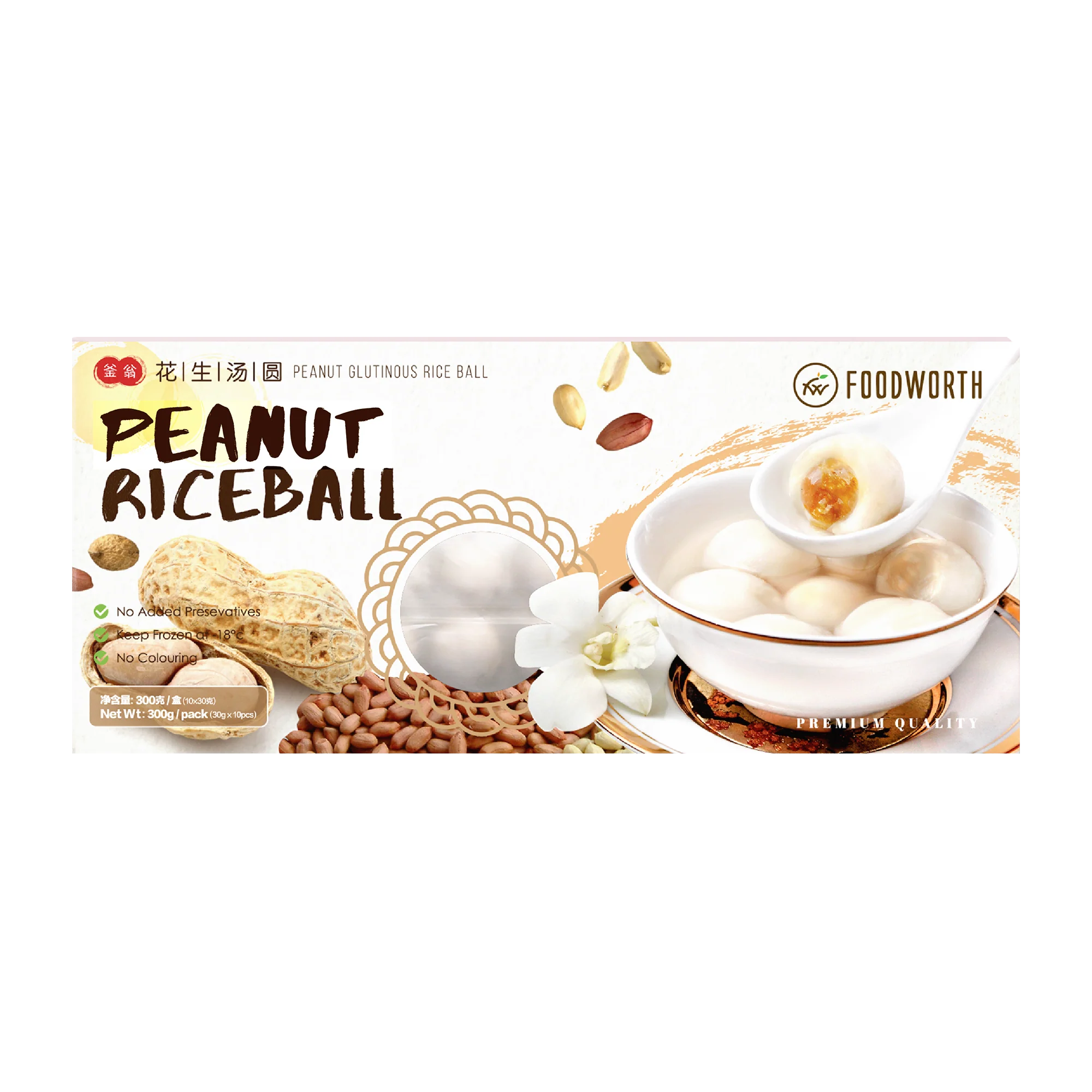 FOODWORTH Peanut Glutinous Ball 200g (Frozen)