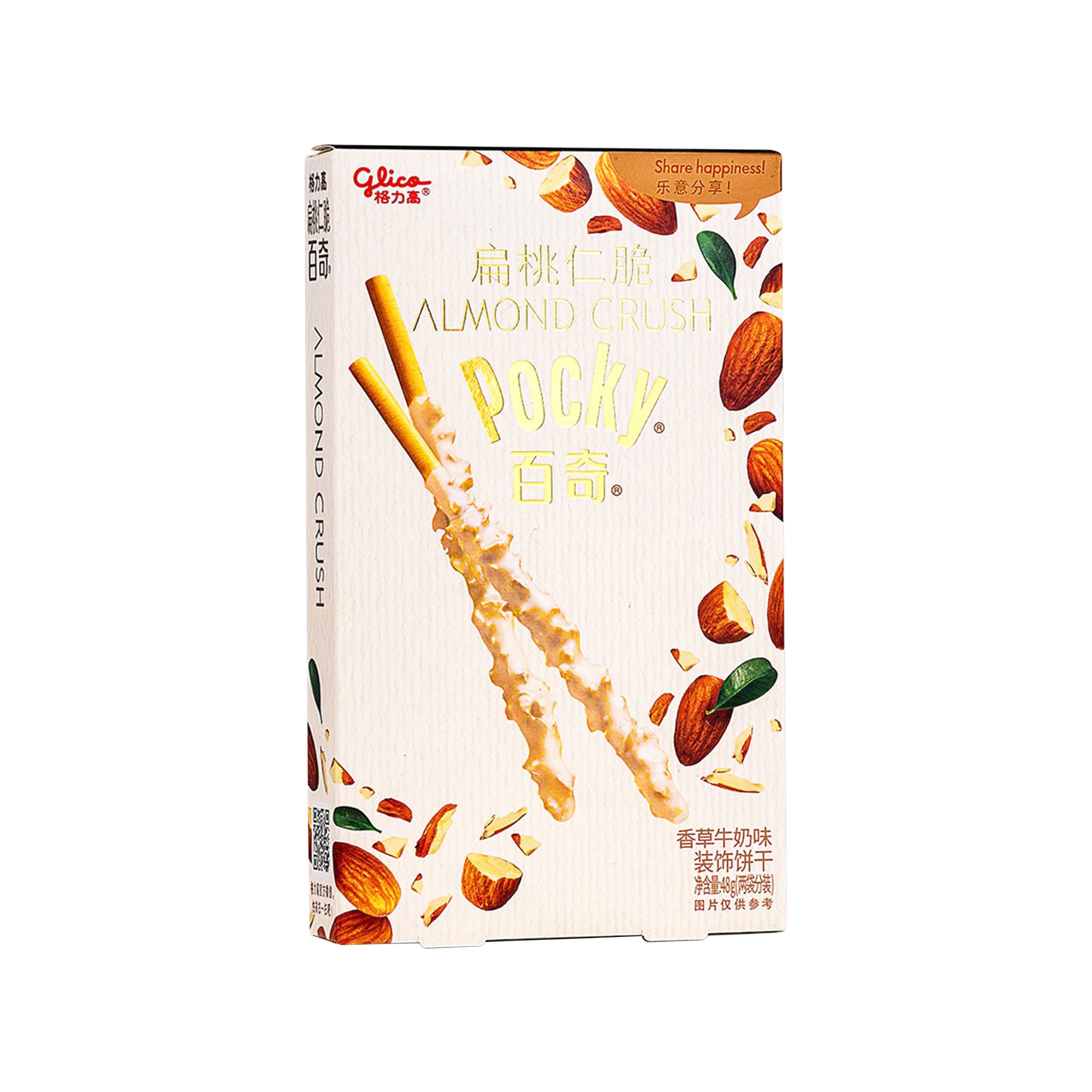 GLICO POCKY Almond Crush Chocolate 48g