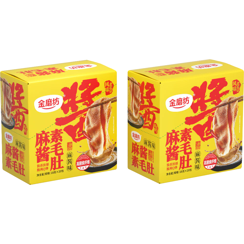 GOLDEN MILL Konjac Vegetarian Tripe - Original 18g - Image 2