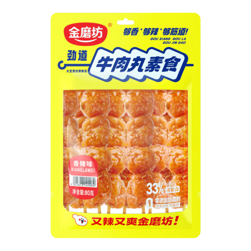 GOLDEN MILL Vegetarian Beef Balls - Hot & Spicy 80g