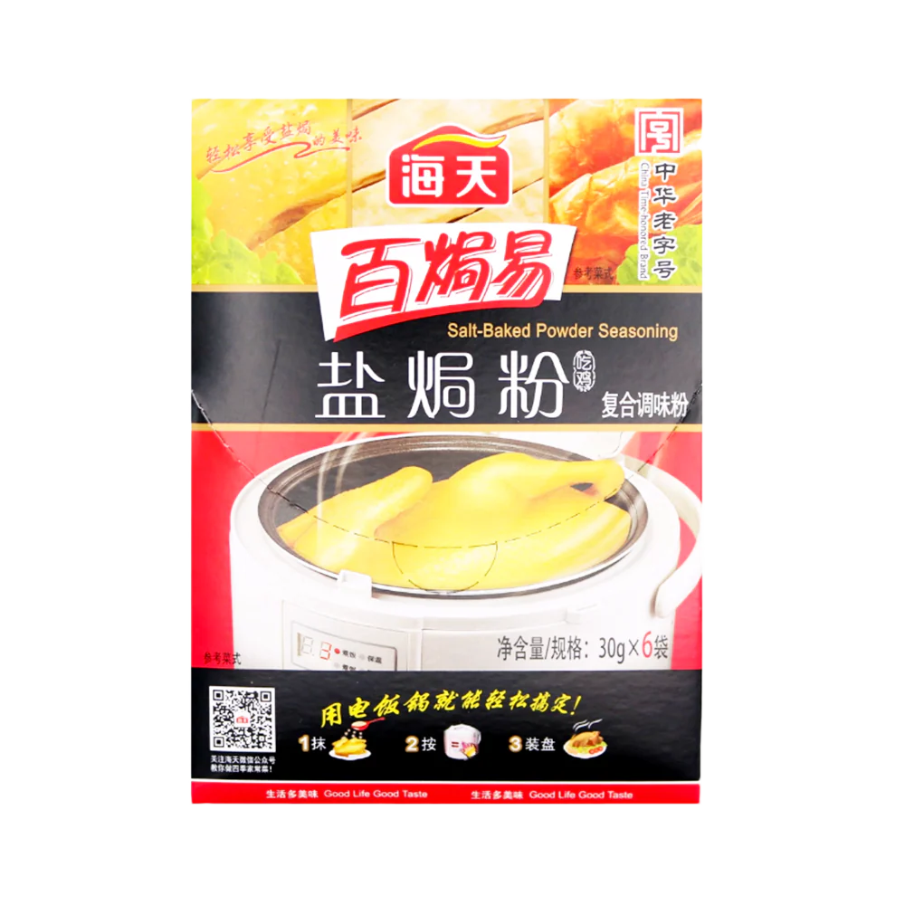 HADAY Salt Baked Seasoning Powder 180g