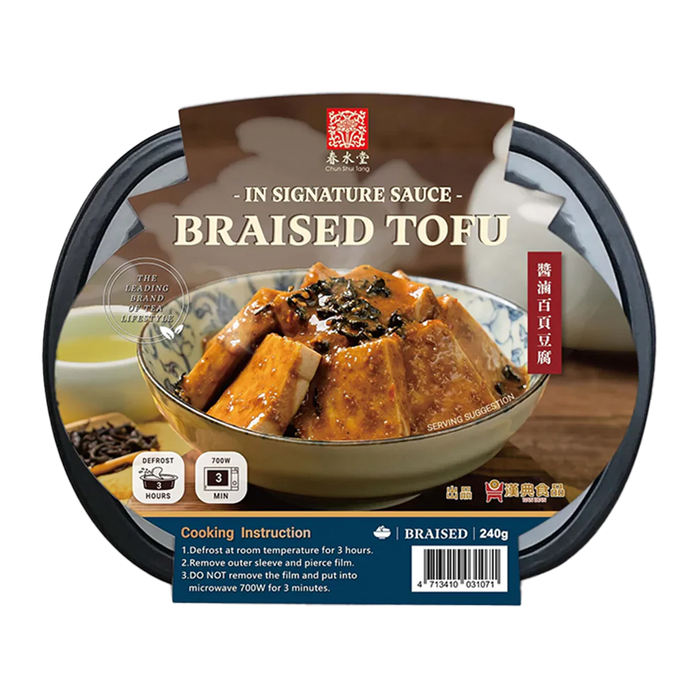 HAN DIAN Braised Tofu in Signature Sauce 240g (Frozen)