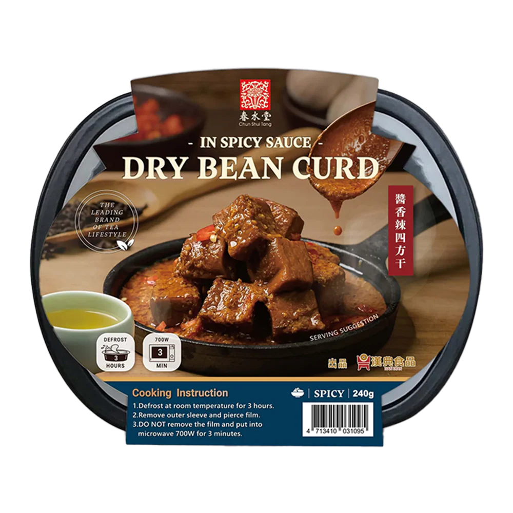 HAN DIAN Dry Bean Curd in Spicy Sauce 240g (Frozen)