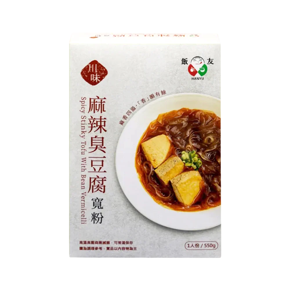 Hanyu Food - Spicy Stinky Tofu Wide Bean Thread (Vegetarian) 590g