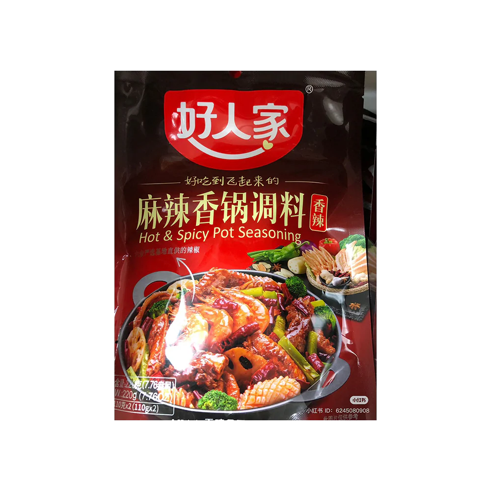 HAORENJIA Hot & Spicy Pot Seasoning 220g