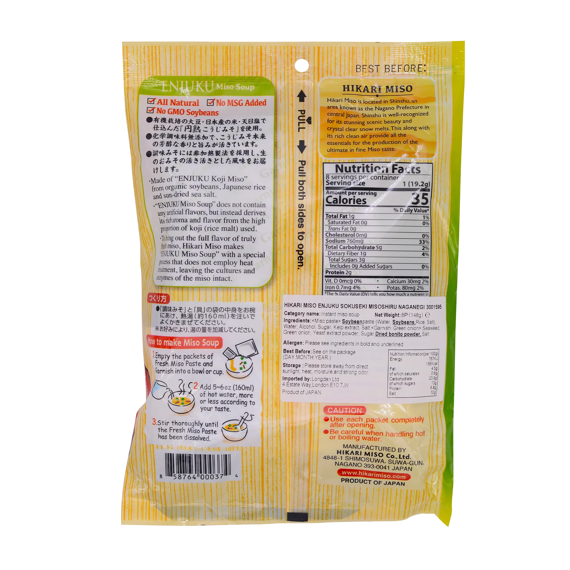 HIKARI MISO Instant Spring Onion 148g - Image 2