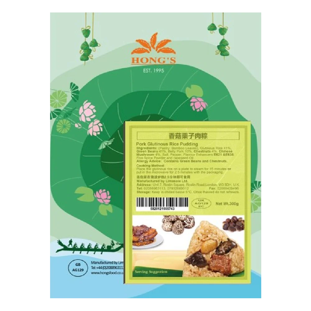 HONG'S Glutinous Rice Pudding - Pork & Mushroom 300g (Frozen)