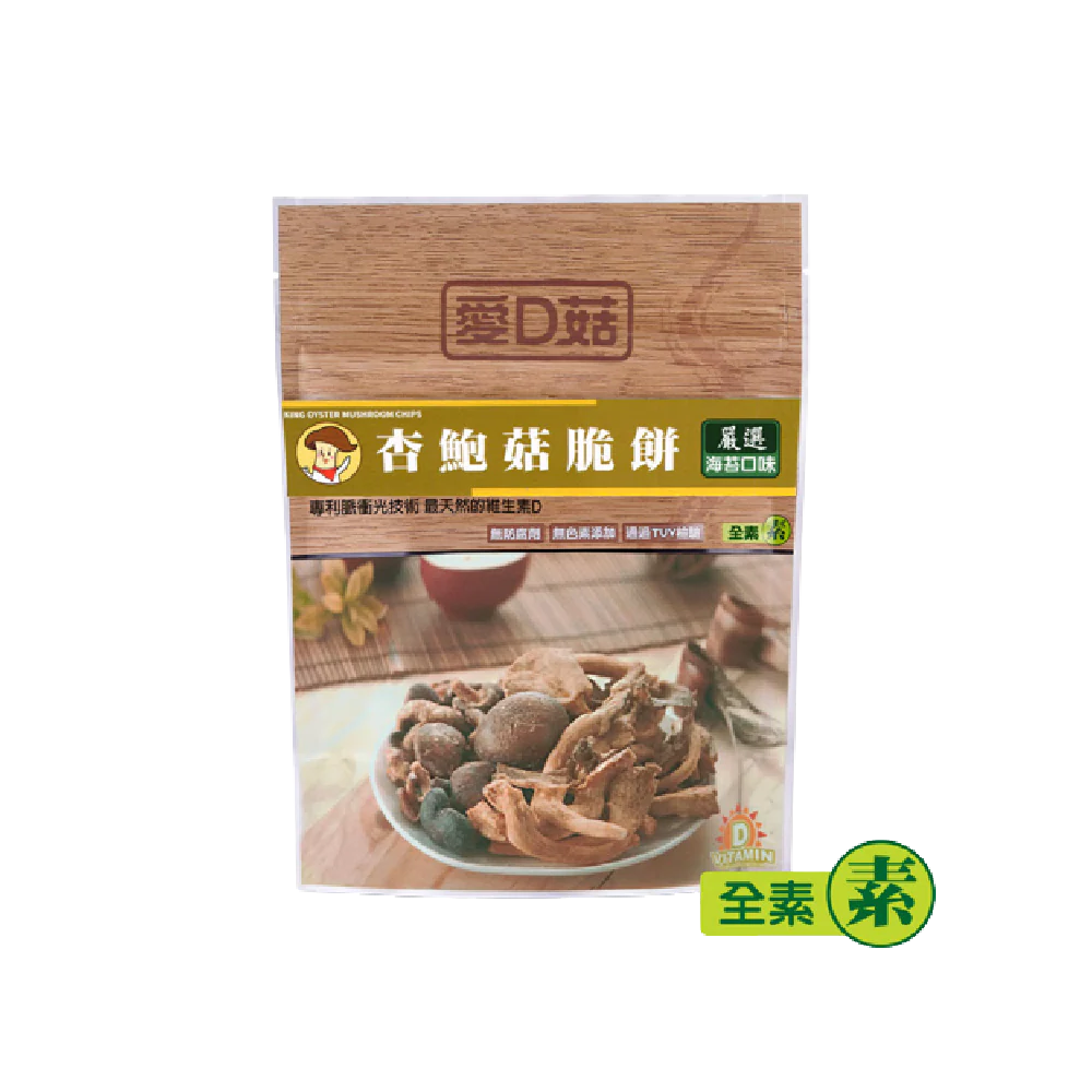 Idgood King Oyster Mushroom Crisp (Seaweed Flavour) 30g