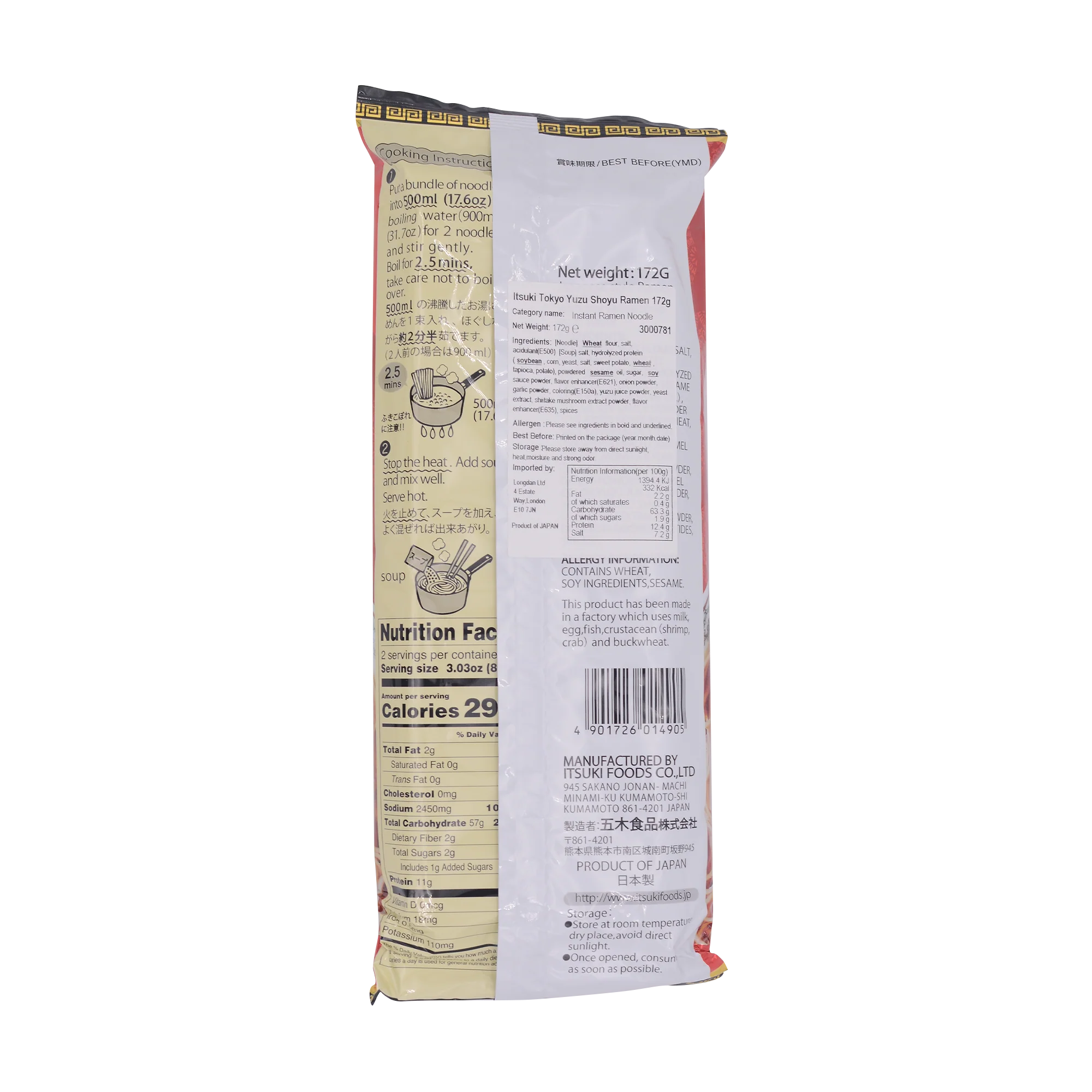 ITSUKI Tokyo Yuzu Shoyu Soy Sauce Ramen 172g - Image 2