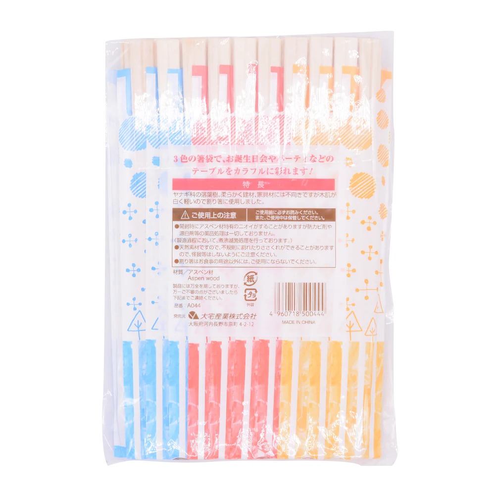 Josho Aspen Genroku Disposable Chopsticks - Image 2