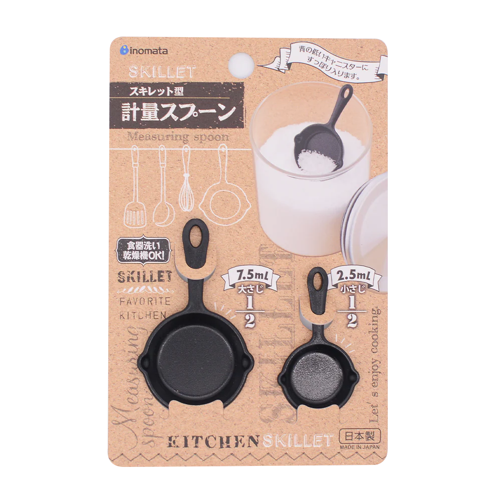 Josho Measuring Skillet Black
