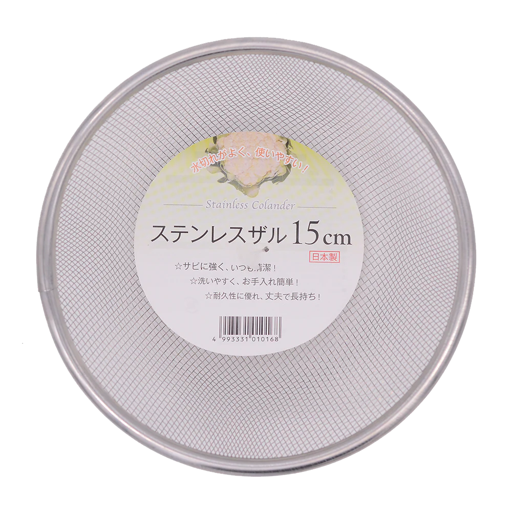 Josho Stainless Steel Strainer 15cm