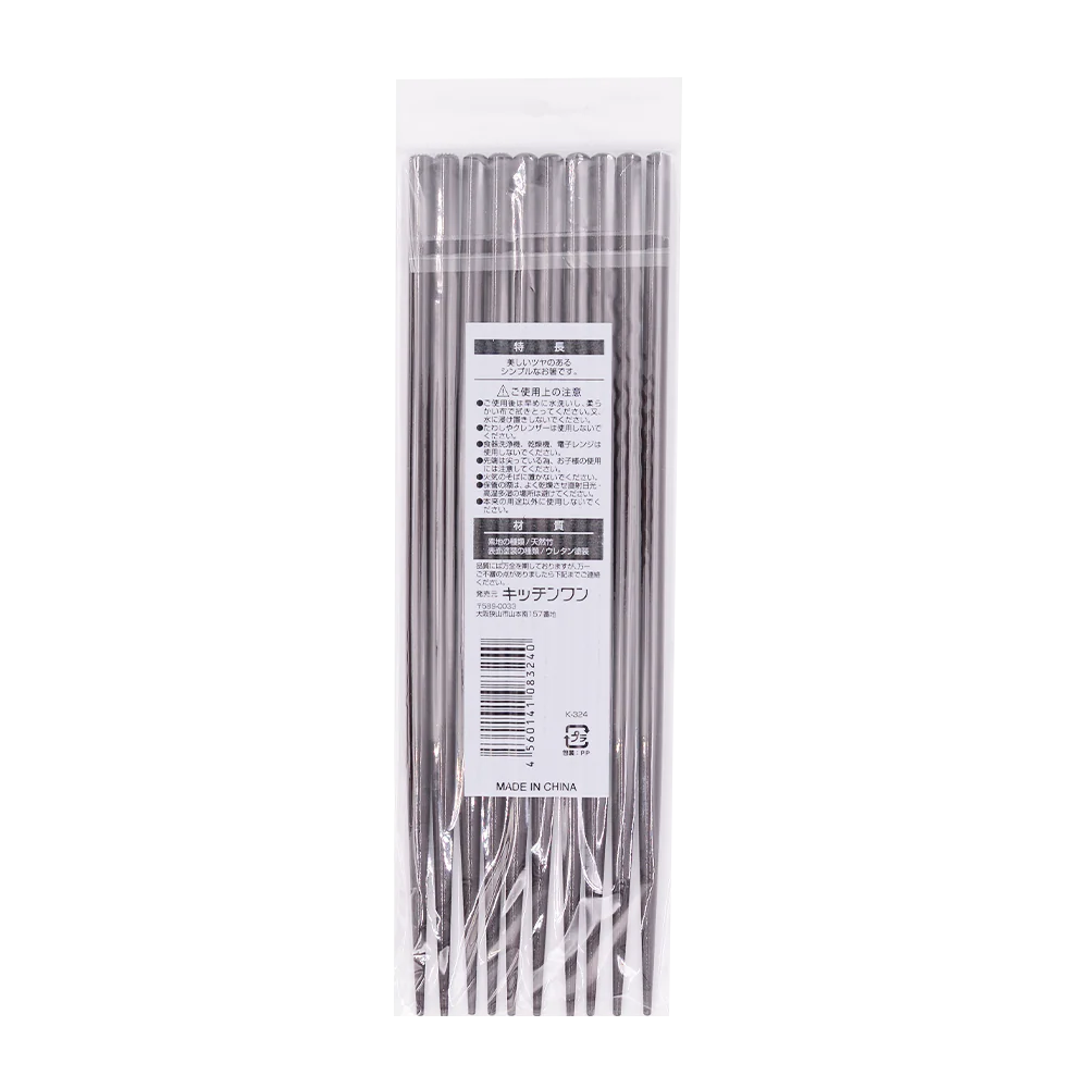 Josho Wajima Chopsticks 5P 22.5cm - Image 2