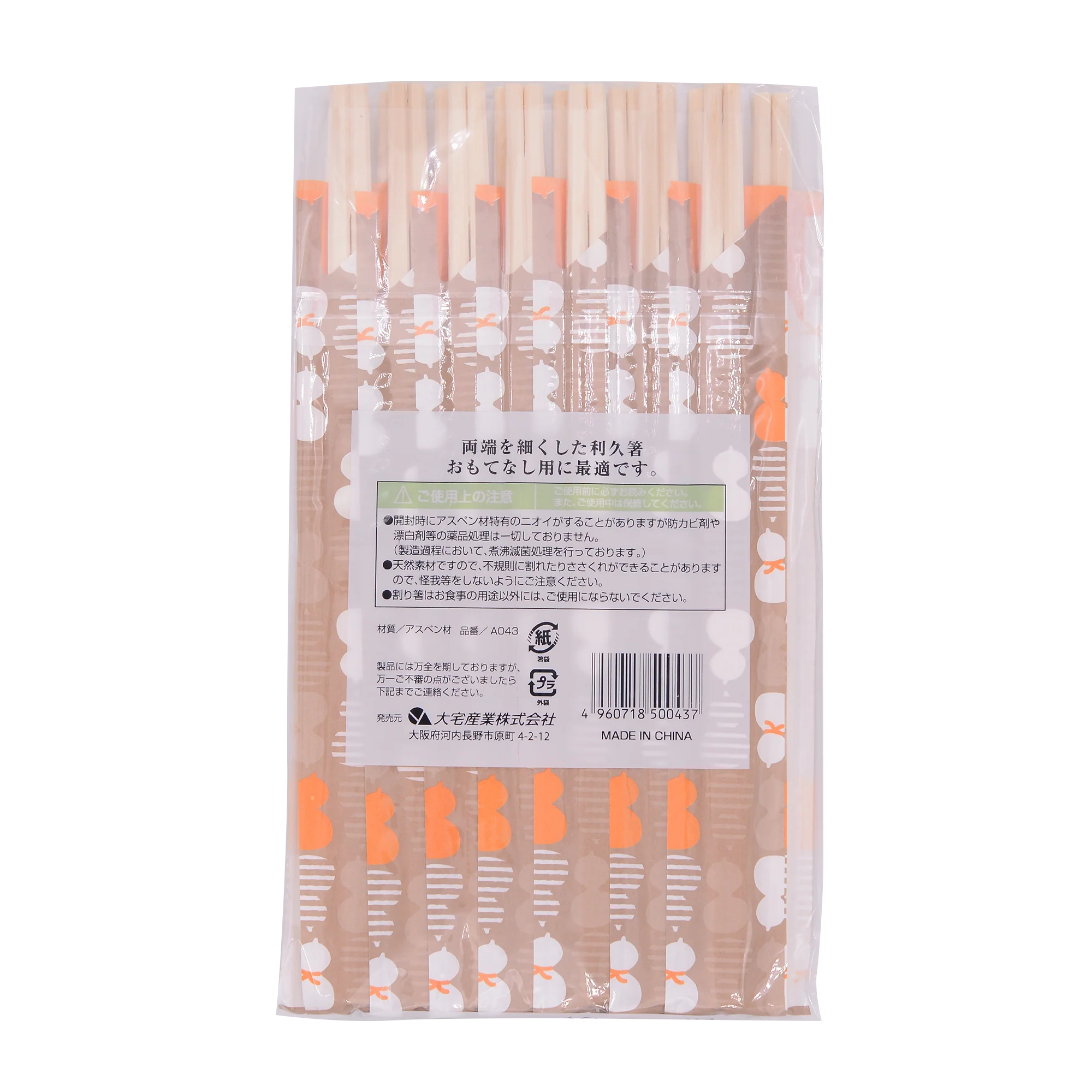 Josho White Disposable Chopsticks