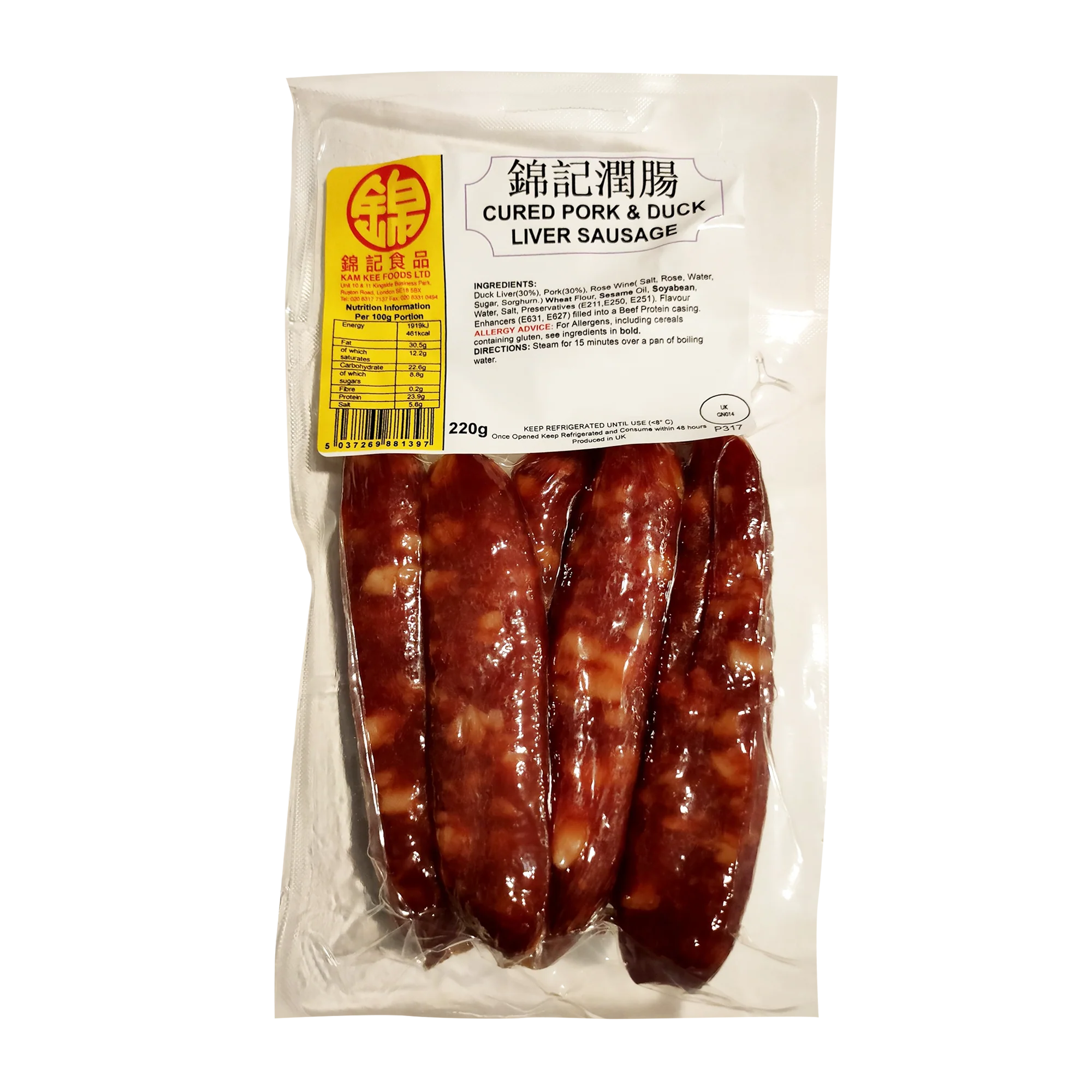 KAM KEE Cured Pork & Duck Liver Sausage 220g (Frozen)