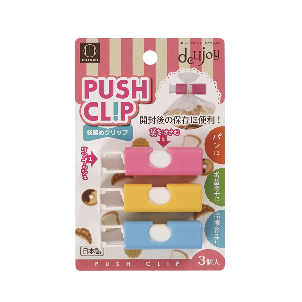 KOKUBO DELIJOY Push Clip