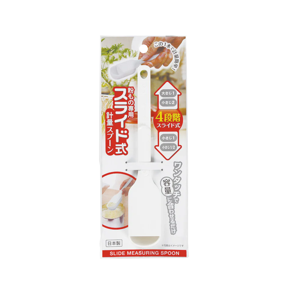 KOKUBO Slide Arm Measuring Spoon