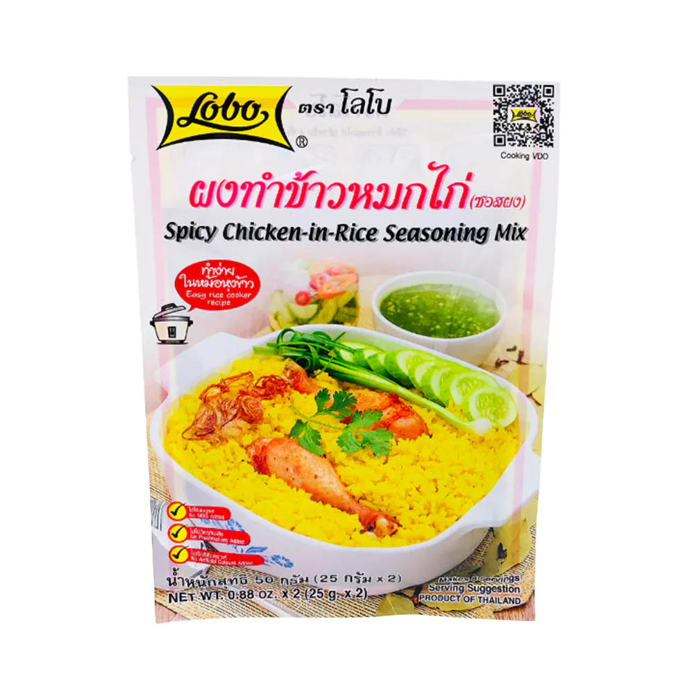 LOBO Spicy Chicken in Rice Seasoning 50g