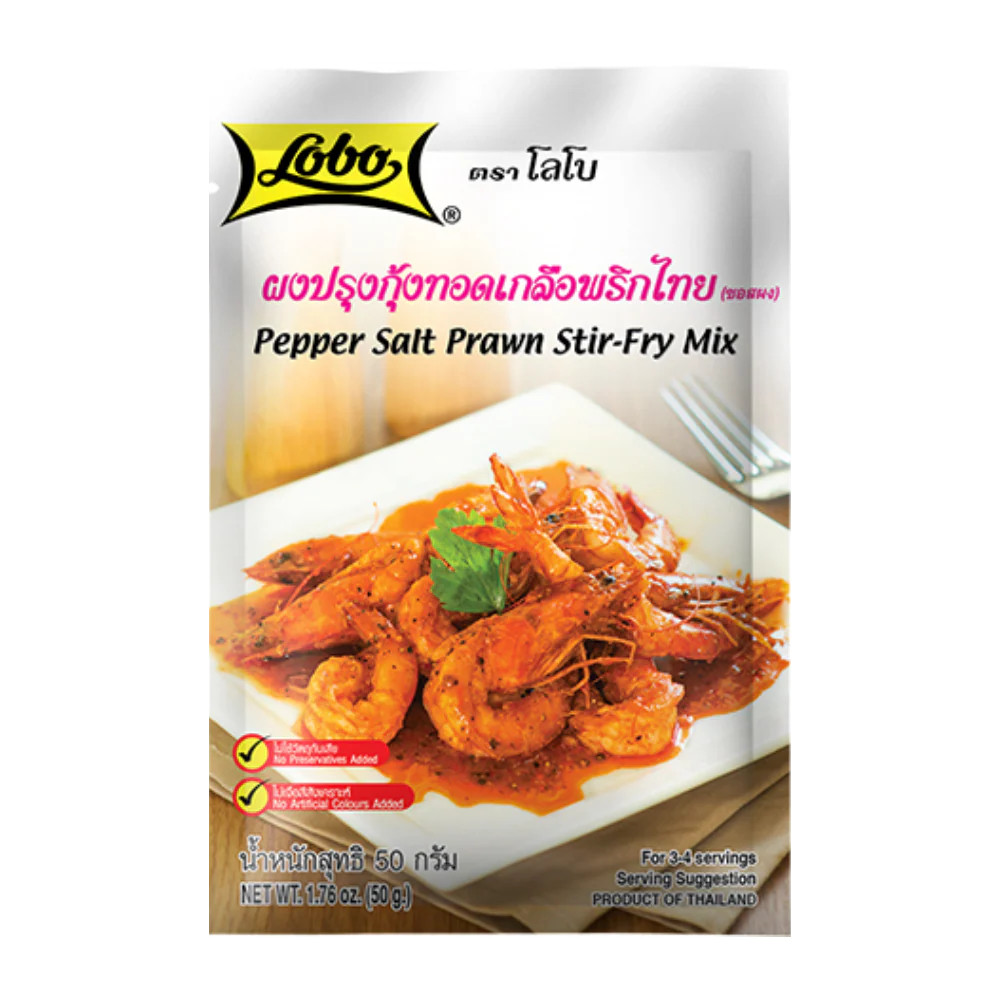 LOBO Pepper Salt Prawn Stir-Fry Mix 50g