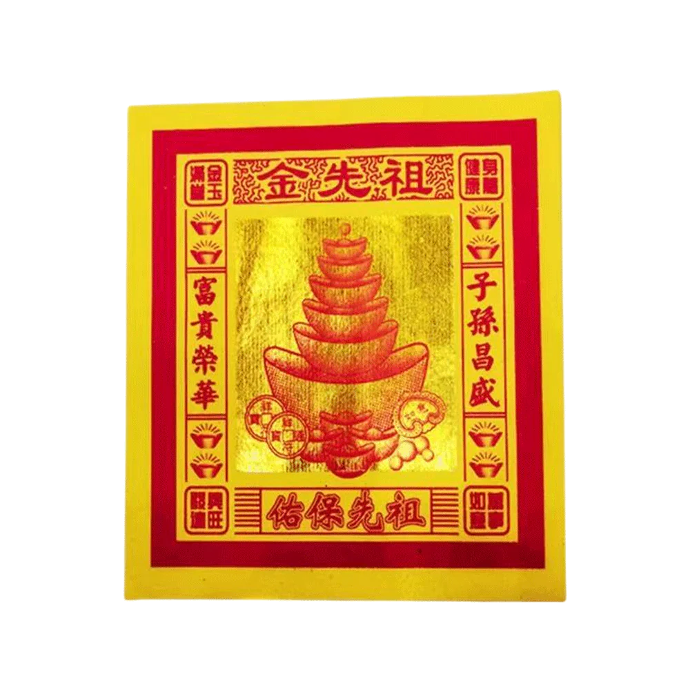 LONGDAN Ancestors Spirit Money Joss Paper 12 inches 80pcs