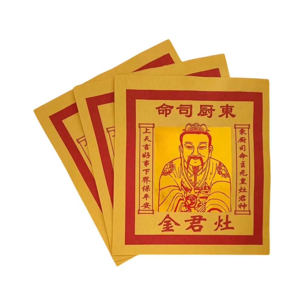LONGDAN Kitchen God Joss Paper 12 inches 80pcs
