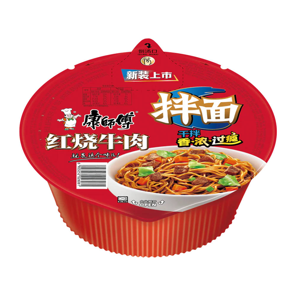 MASTER KONG KSF Roast Beef (Dry) 126g