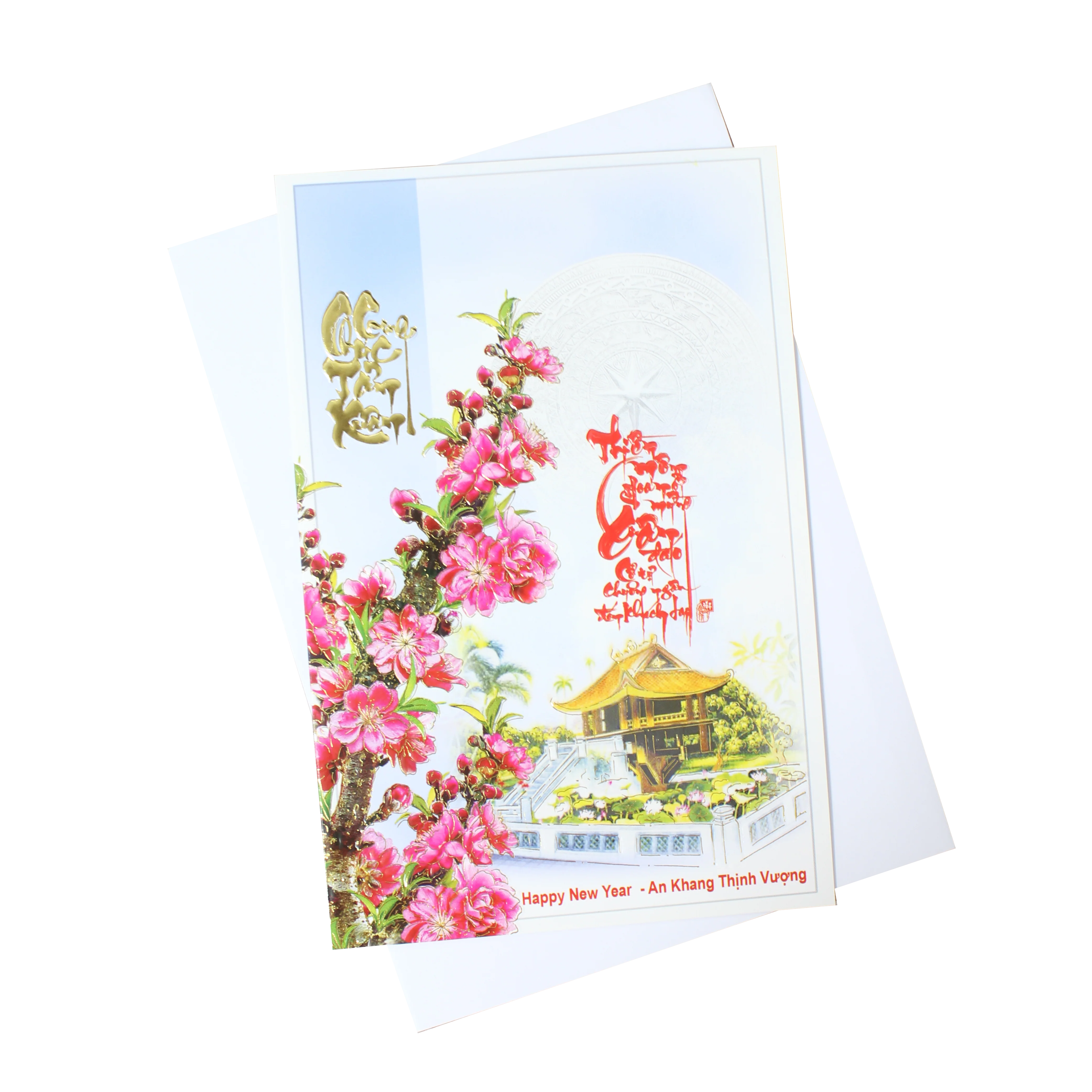 New Year Card - Image 5
