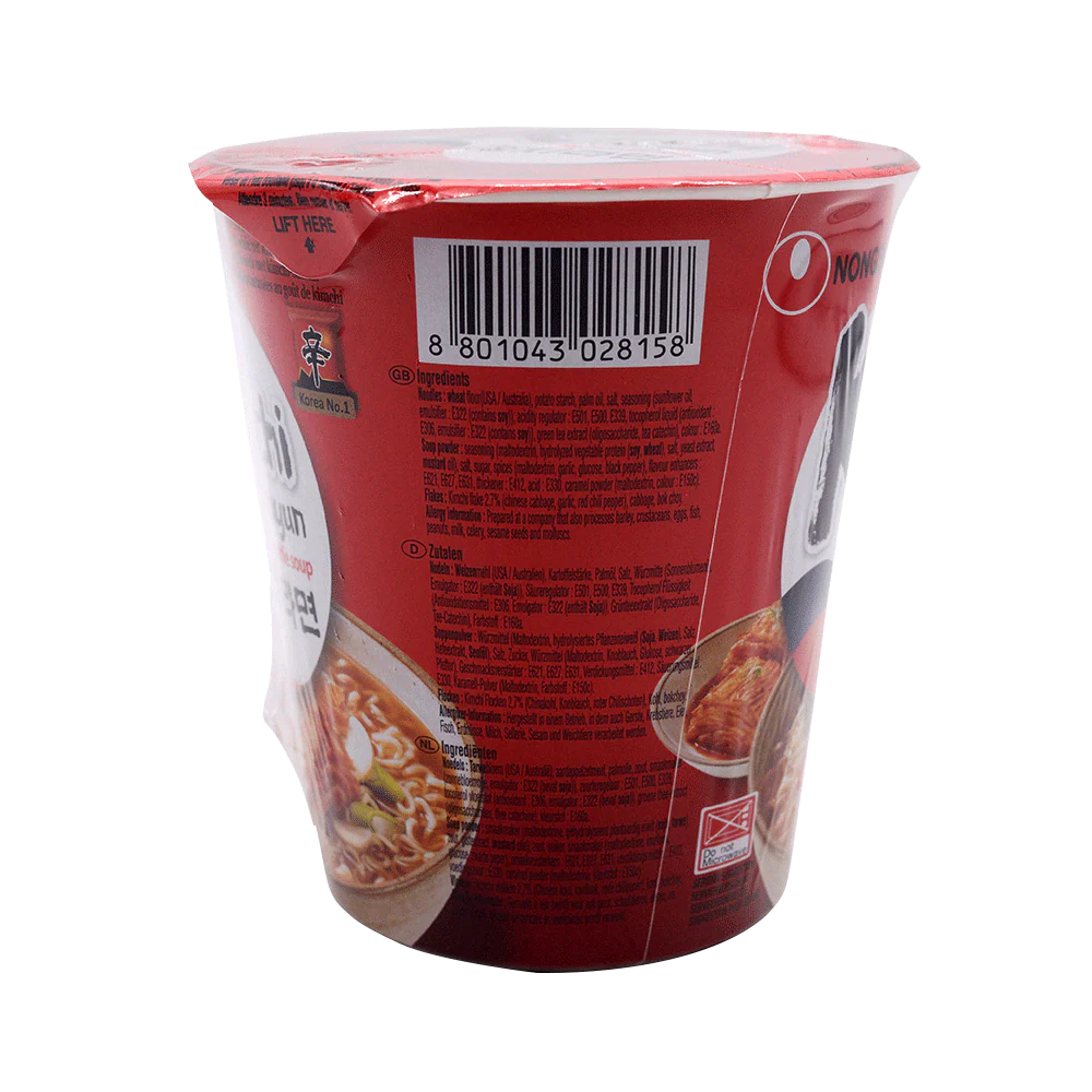 NONGSHIM Kimchi Ramyun Cup 75g - Image 2