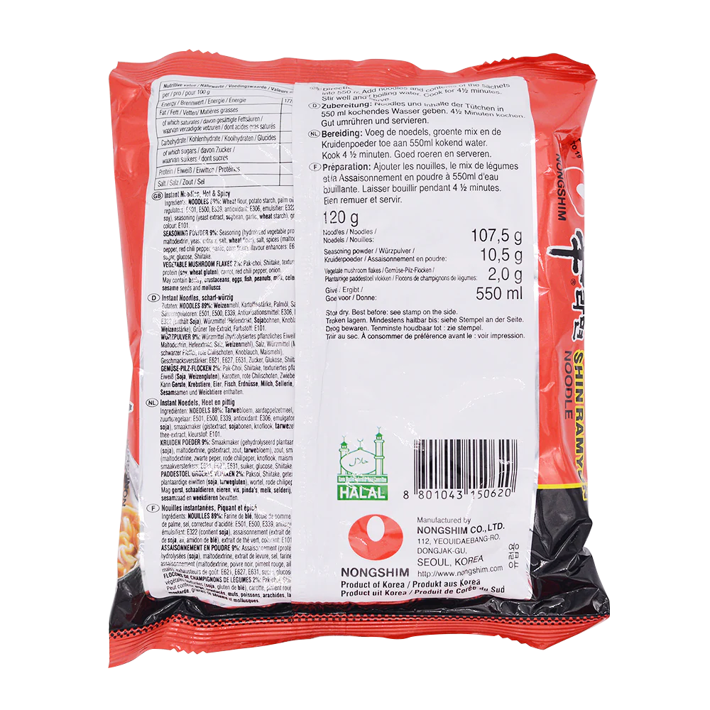 NONGSHIM Shin Hot Spicy Ramyun 120g (ICase 5) - Image 2