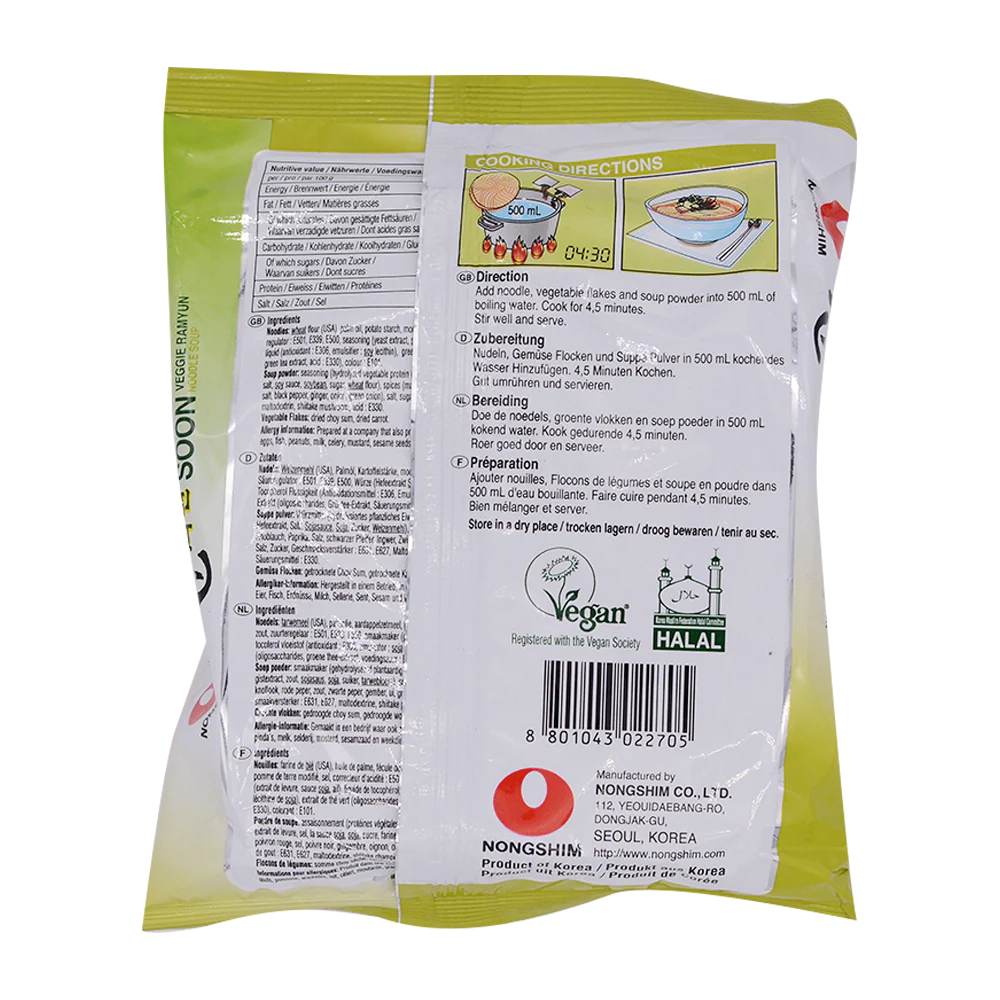 NONGSHIM Soon Veggie Noodle 112g - Image 2