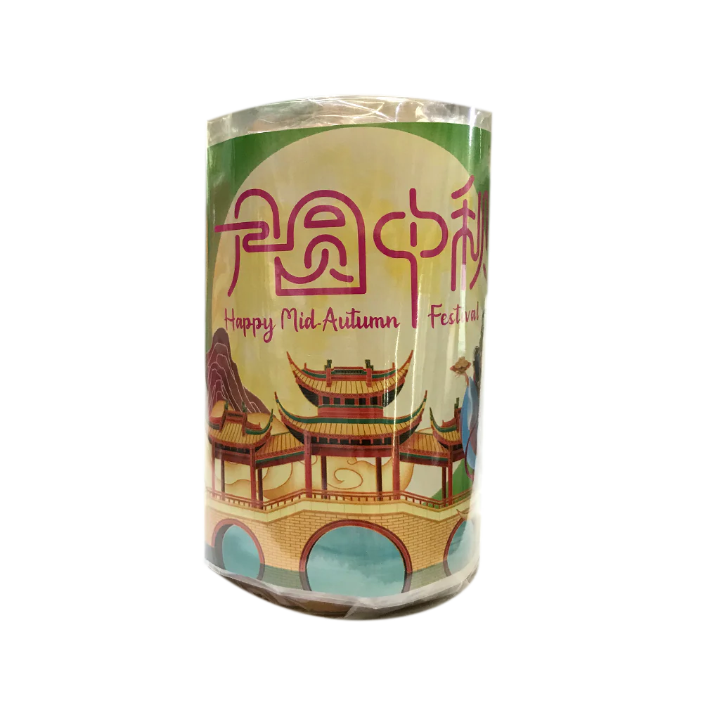 OL Traditional Mooncake Durian Paste (4pcs) 480g