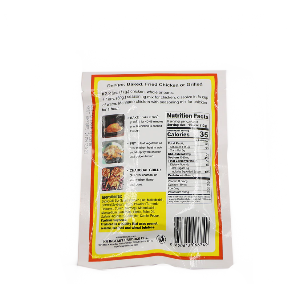 POR KWAN Seasoning Mix For Chicken (2pcs) 100g - Image 2