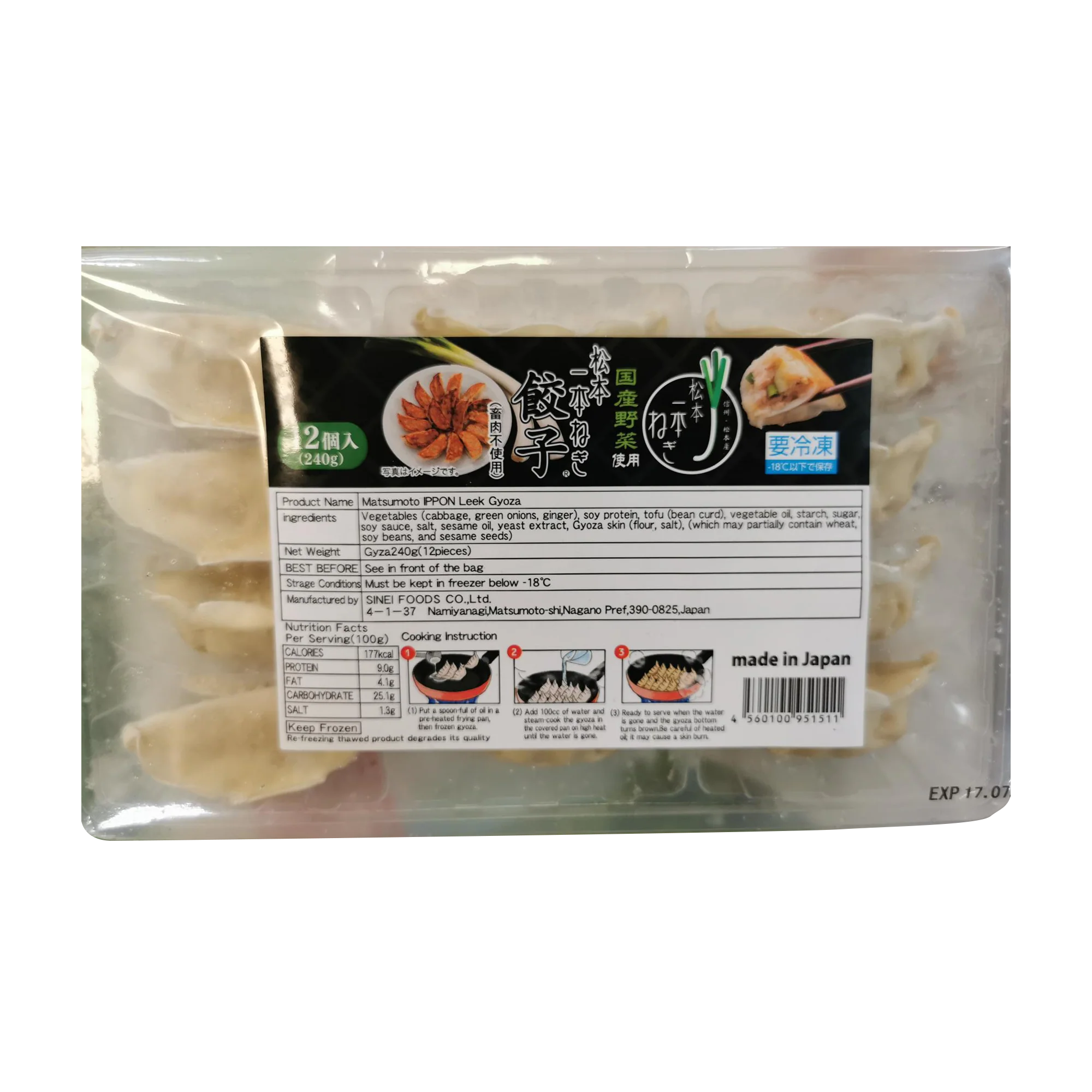 SHINEI Matsumoto Green Onion Gyoza No MSG 240g (Frozen)