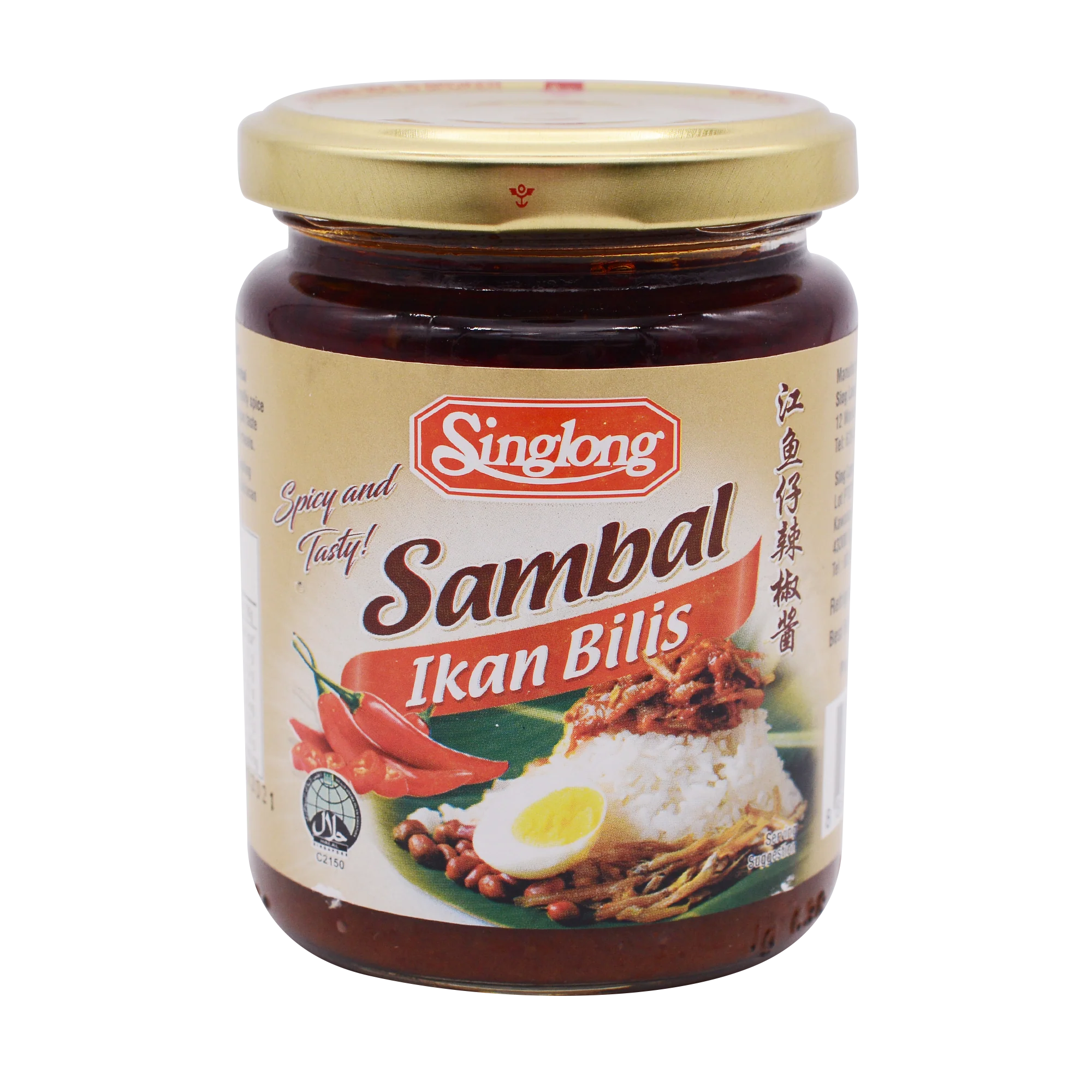 SING LONG Sambal Ikan Bilis 230g