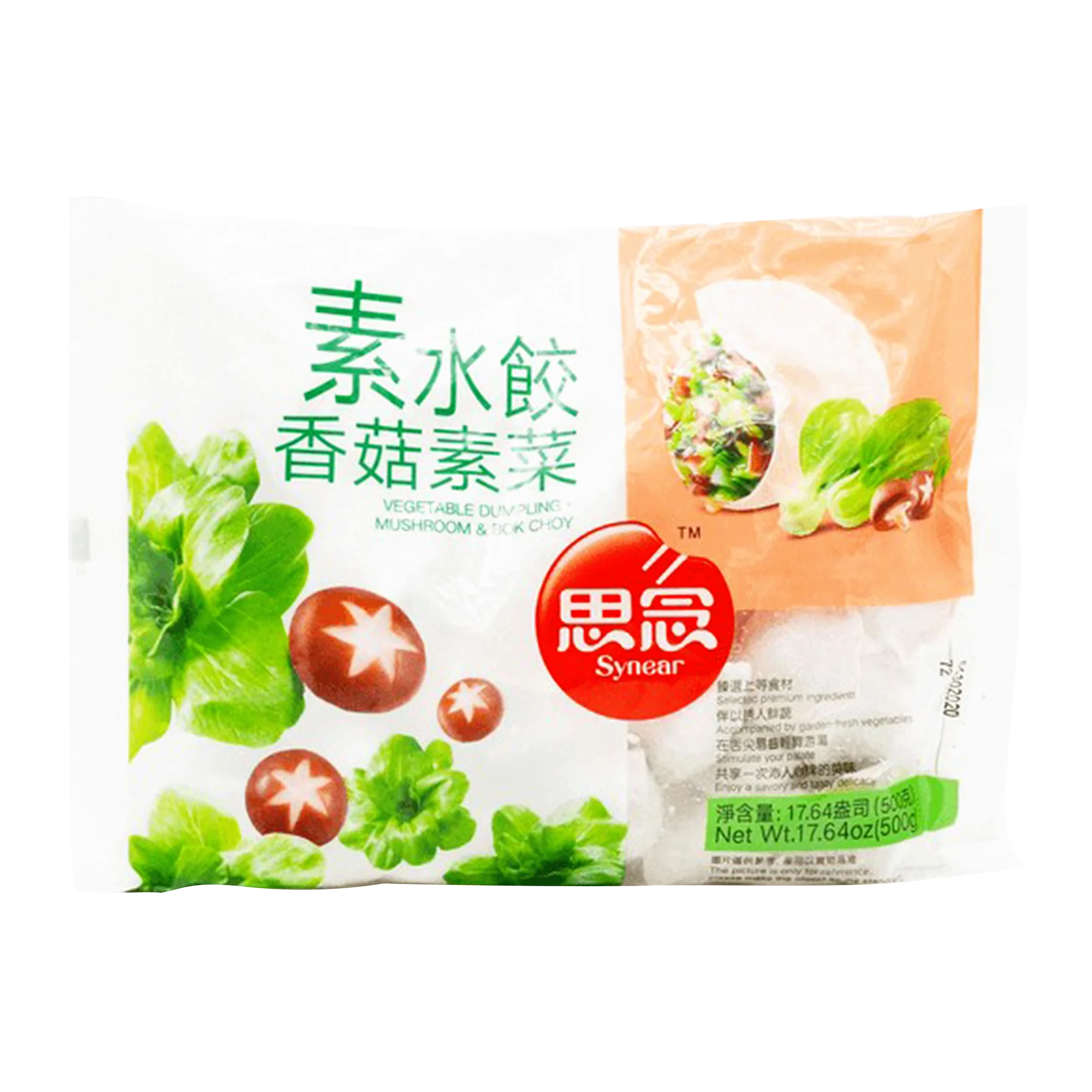 SYNEAR Dumpling - Mushroom 500g (Frozen)