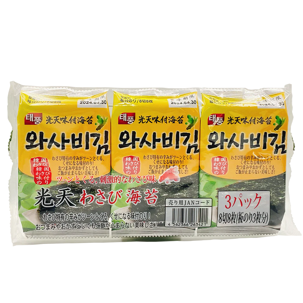 TAEPOONG Seasoned Seaweed Snacks Original Flavour (3pcs) 12g (Case 24)