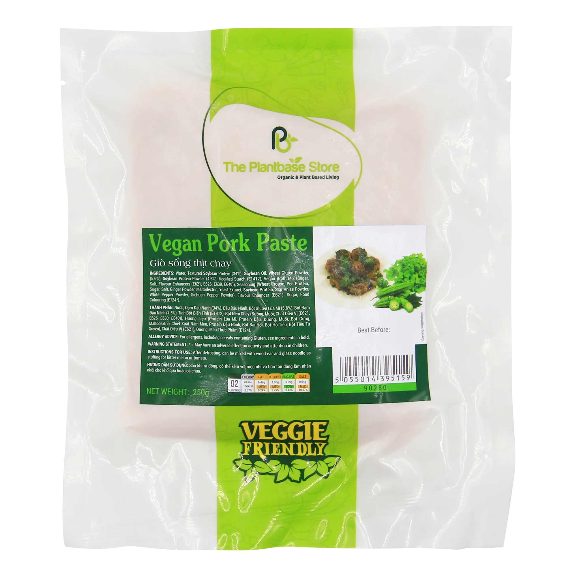 THE PLANTBASE STORE Vegan Pork Paste 250g (Frozen)