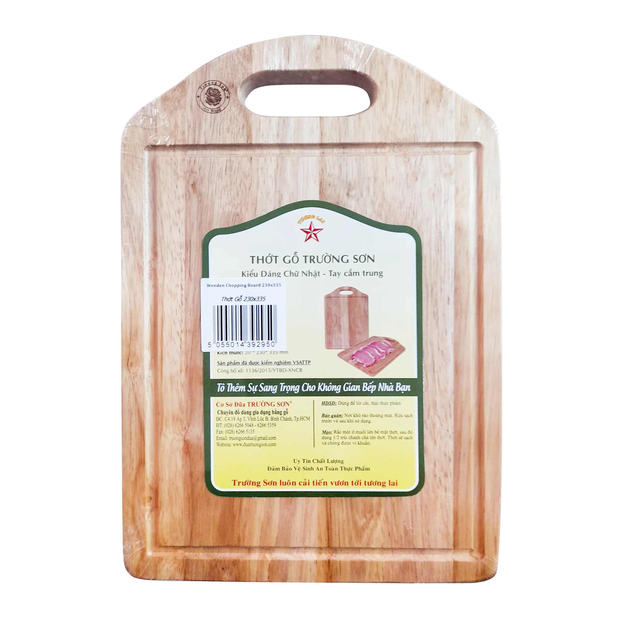 Truong Son Wooden Chopping Board 230x335 ( CA335)